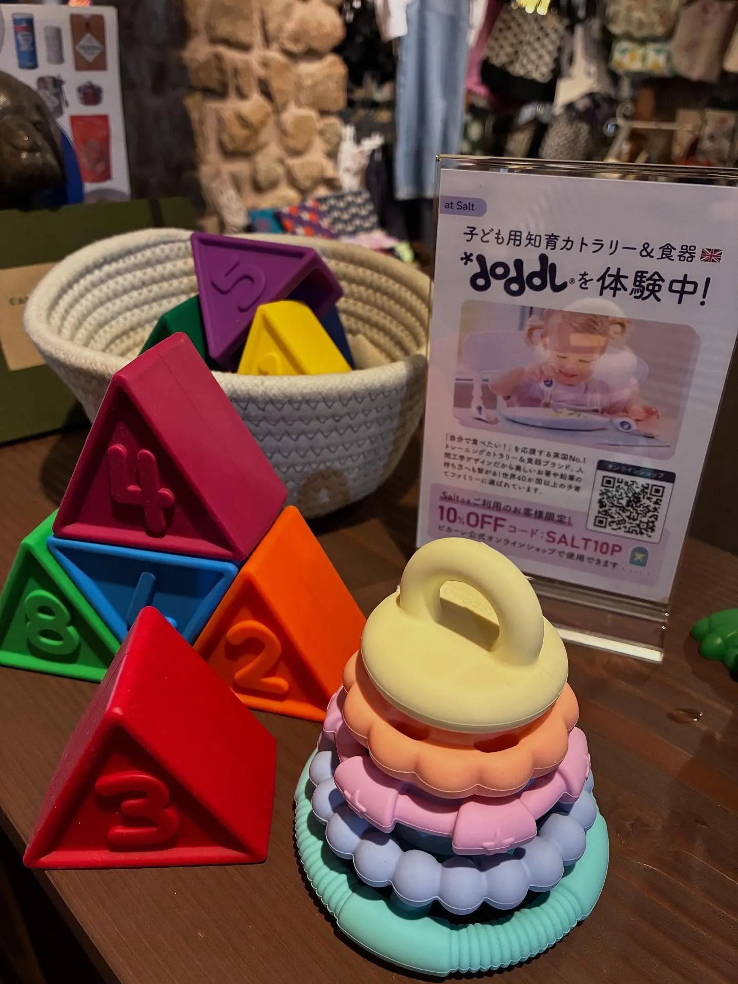 ✳︎