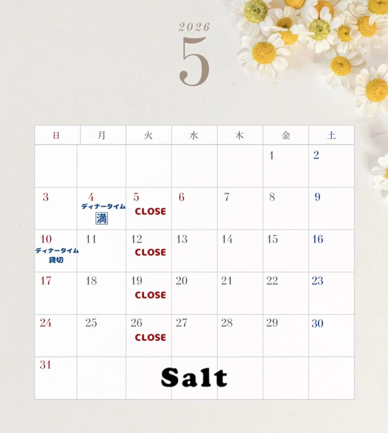 2026年5月カレンダー