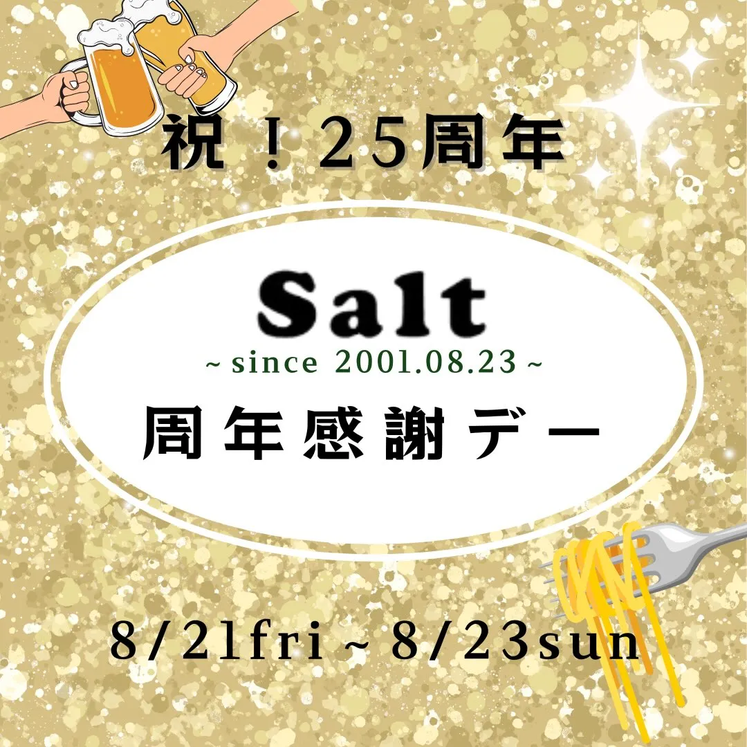 Salt since 2001.08.23
