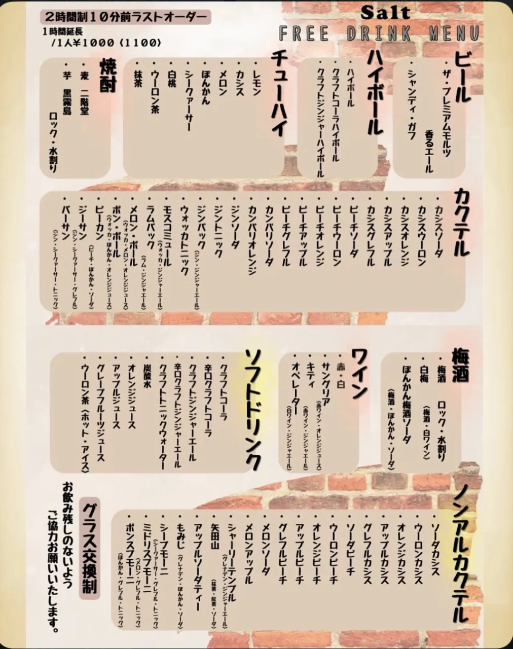 ✳︎