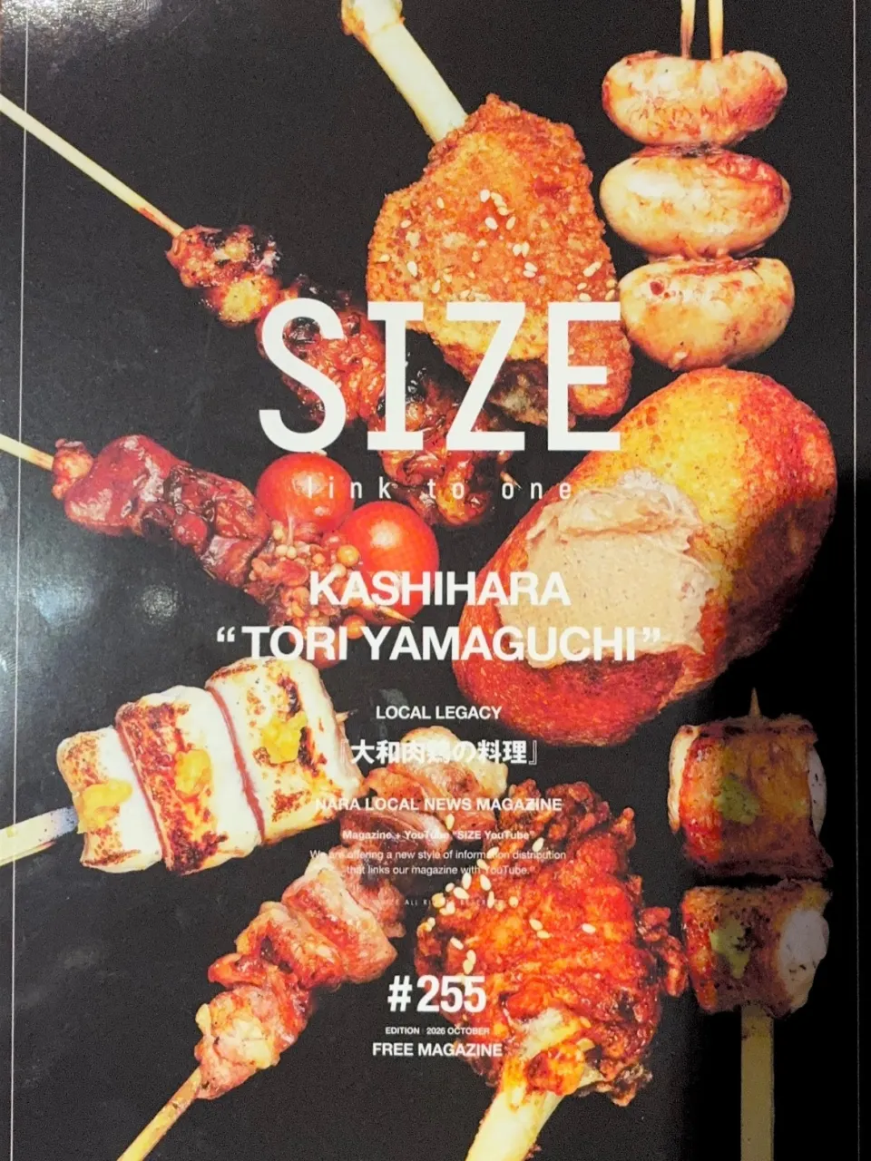 NARA LOCAL NEWS MAGAZINE [SIZE...