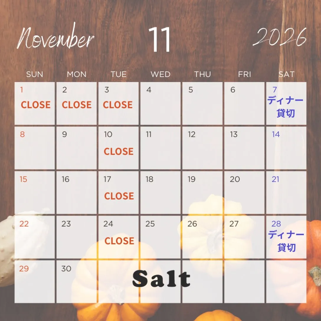2026年11月カレンダー